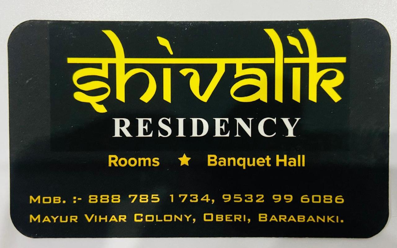 Shivalik Residency - Hotel & Banquet Hall Bara Banki Luaran gambar